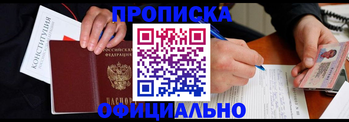 регистрация для школы в Белгородской области
