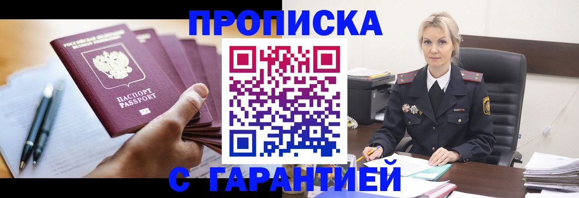 регистрация для дет. сада в Белгородской области